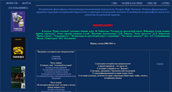 Desktop Screenshot of progvek.com