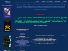 Tablet Screenshot of progvek.com